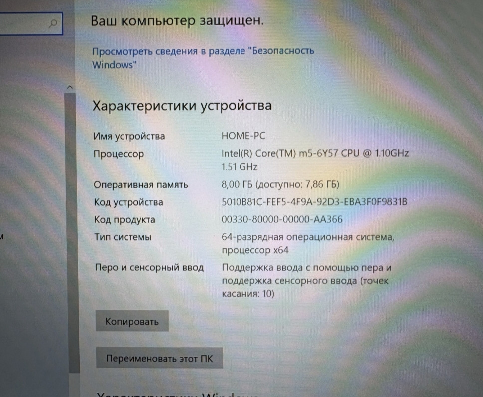 Ноутбук Lenovo Think Pad X1 Carbon Tablet core m5 , 6gen. 2K+ IPS Киев - изображение 2