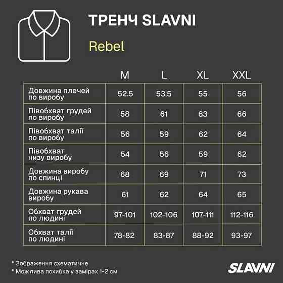 Чоловічий короткий тренч Slavni Rebel на весну та осінь укорочений чорний L Одеса