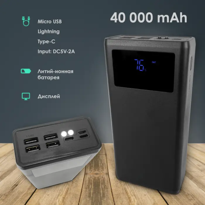 Універсальна мобільна батарея XO PR124 40000 mAh (Black) Вінниця - фото 8