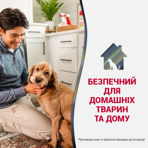 Засіб 8in1 Nature_s Miracle ADV Dog Stain and Odor Elimin Spray для усунення плям та запахів від собак з посиленою формулою Київ - фото 8