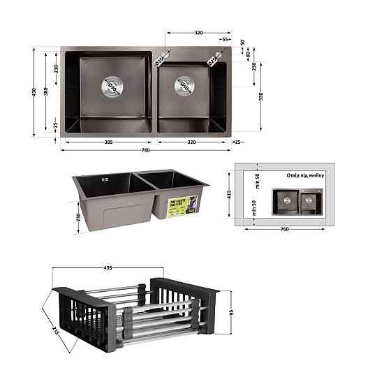 Комплект Lidz Handmade H7843 Мийка для кухні з двома чашами інтегрована BlackPVD у комплекті з дозатором + Lidz K01B Кошина Київ