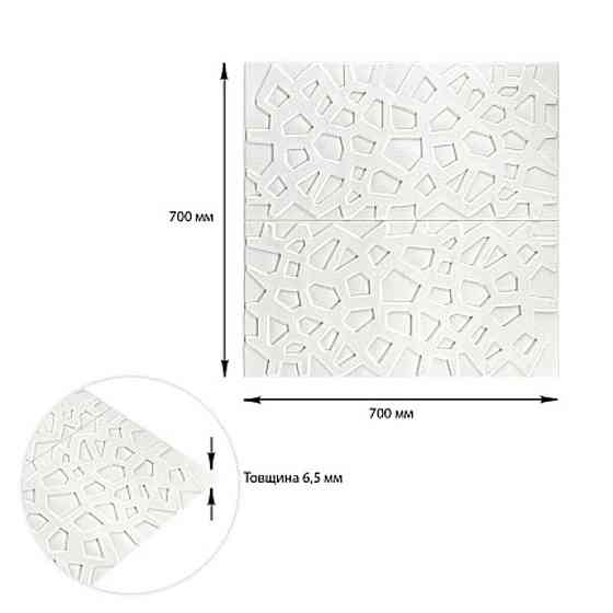 Самоклеюча декоративна настінно-стельова 3D панель 700х700х6,5мм Павутина (115) SW-00000007 Дніпро