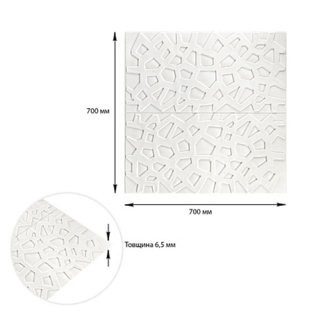 Самоклеюча декоративна настінно-стельова 3D панель 700х700х6,5мм Павутина (115) SW-00000007 Дніпро - фото 5