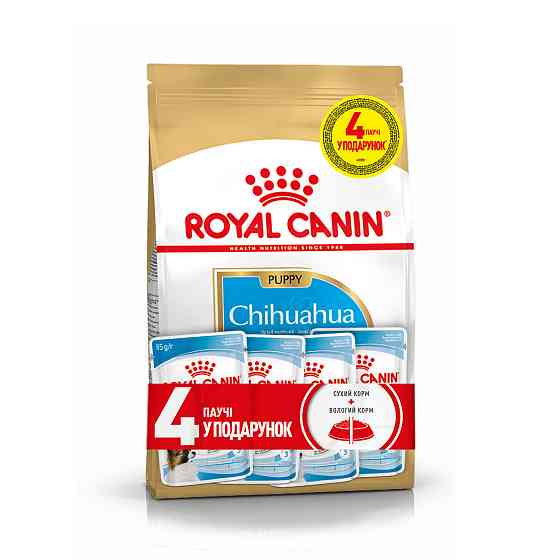 Корм для цуценят породи Чихуахуа ROYAL CANIN CHIHUAHUA PUPPY 1.5 кг + 4 паучі вологого корму у подарунок Київ