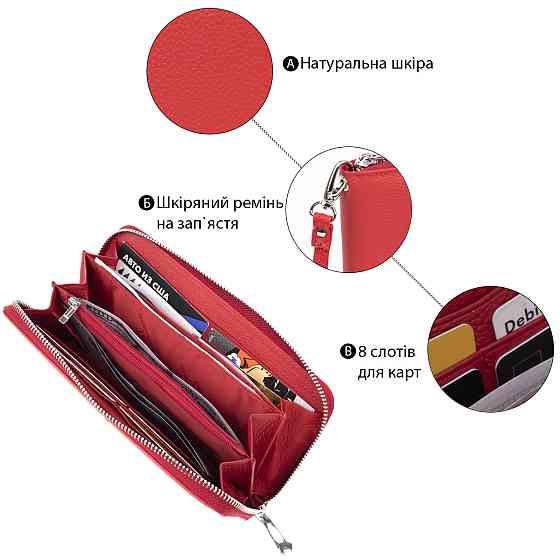 Гаманець жіночий ST Leather 18419 (ST45-2) дуже надійний Червоний Київ