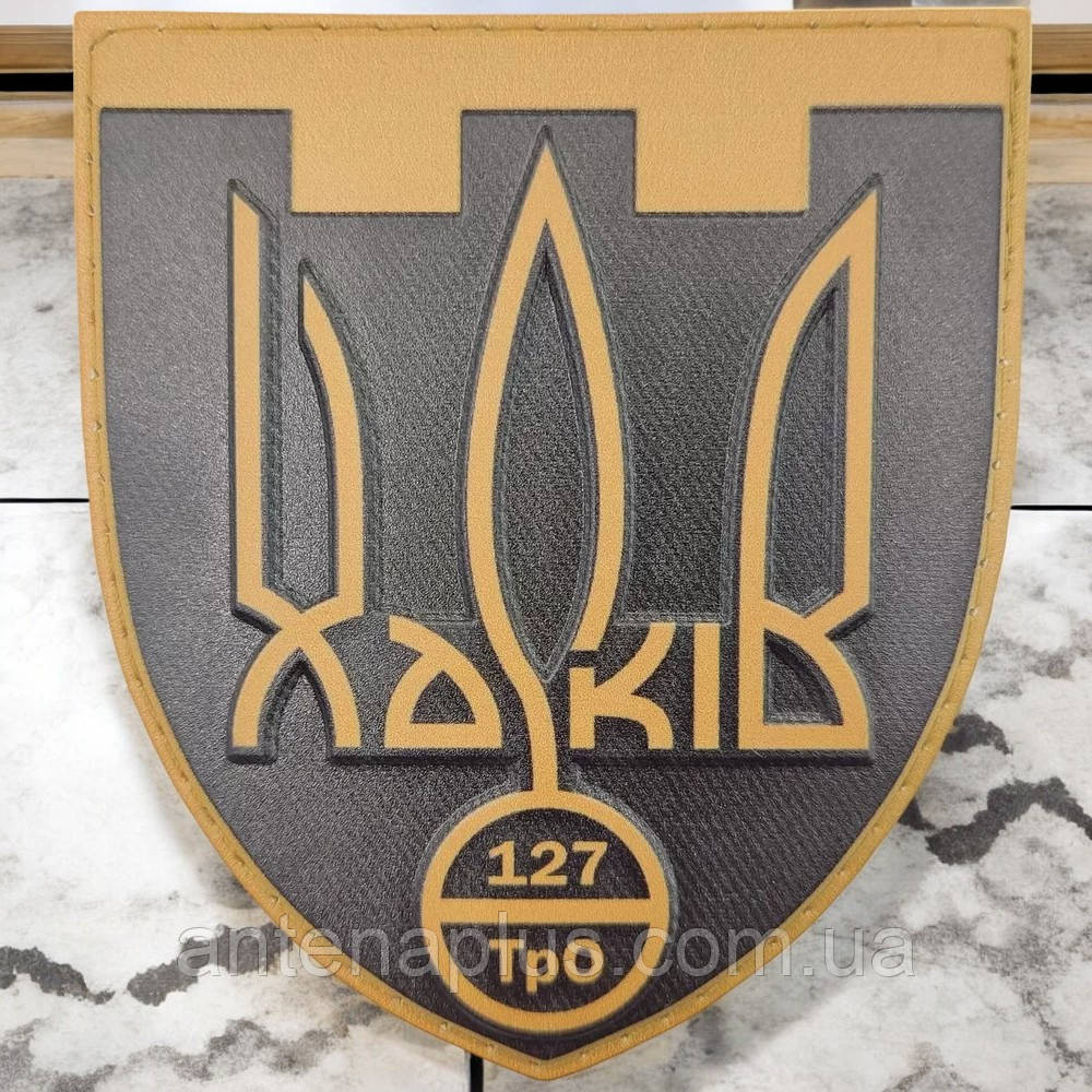 127 ТрО патч / шеврон Киев - изображение 1