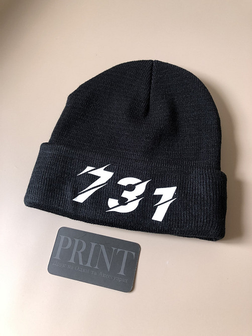 Зимова шапка UNISEX з Вашим написом Чернівці - фото 2