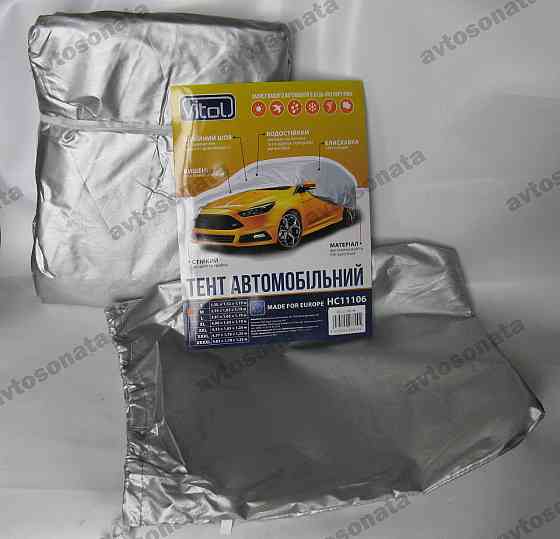 Тент HC11106 XXXL Хетчбек сірий Polyester 457х165х125см Вінниця