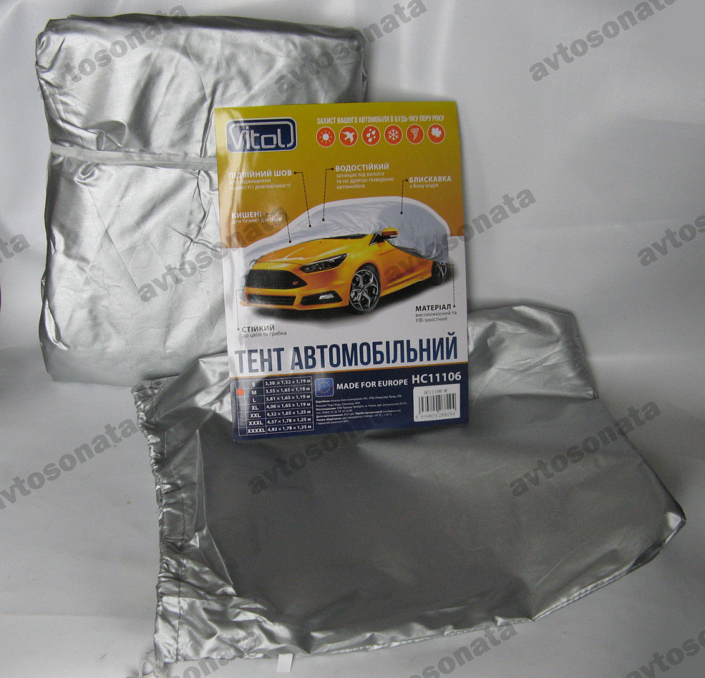 Тент HC11106 XXXL Хэтчбек серый Polyester 457х165х125см Винница - изображение 2