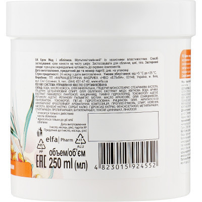 Крем для тела Домашній Доктор С медом и облепихой 250 мл (4823015924552) Винница - изображение 2