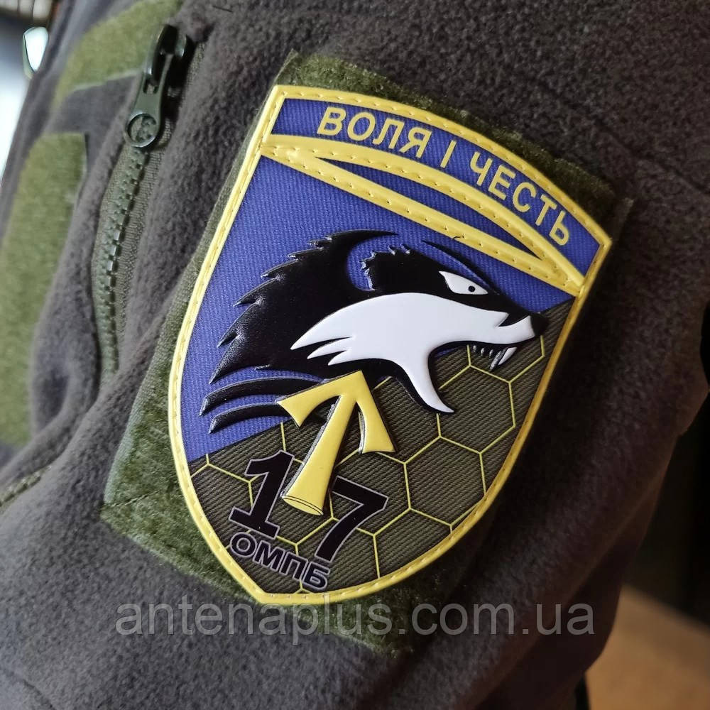 17 омпб Воля і честь шеврон / патч Київ - фото 2