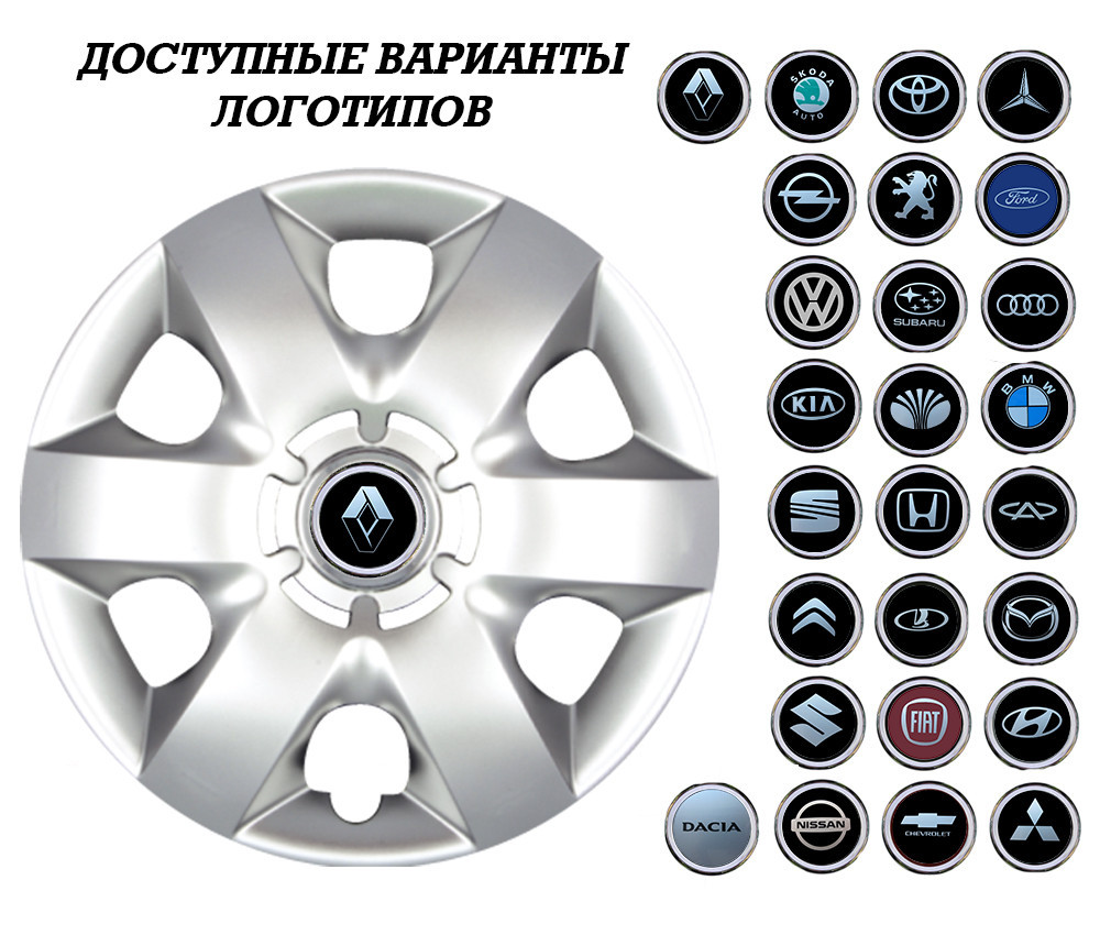 Автомобільні модельні ковпаки R15 Nissan 310 4шт, SJS, сріблясті Київ - фото 2