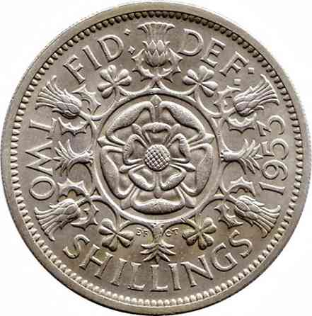 2 шиллинга, 1953 г Великобритания (коронаційні) Полтава
