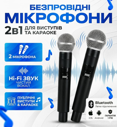 Портативные беспроводные микрофоны Набор головных микрофонов Двойной беспроводной микрофон с приемником Киев