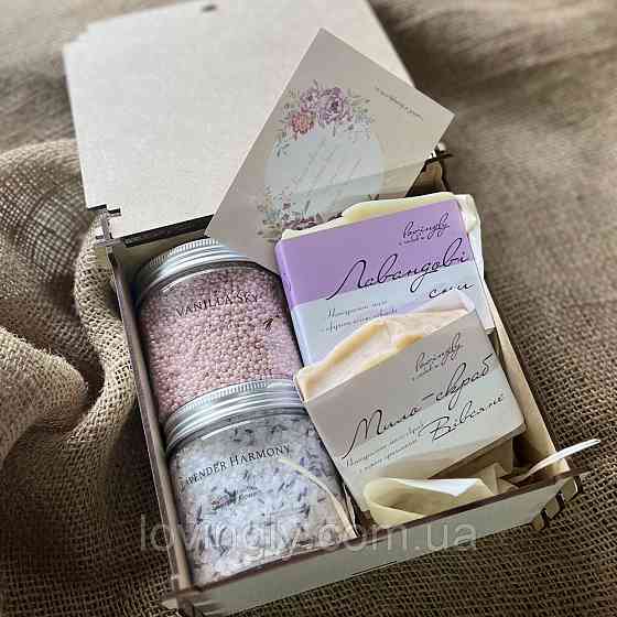 Подарок подруге с натуральной косметикой ручной работы Ирпень