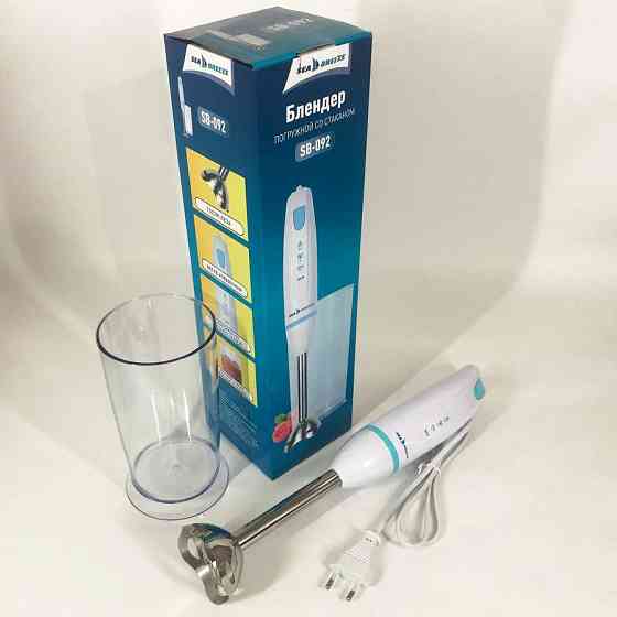 Електричний блендер для збивання, Блендер подрібнювач для коктейлів нержавіюча сталь ND-43 Івано-Франківськ