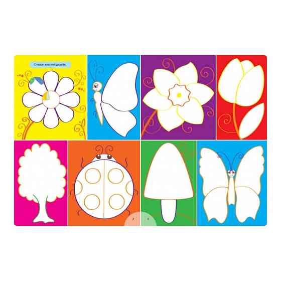 Большая мозаика с наклейками 1814005 для маленьких пальчиков Винница