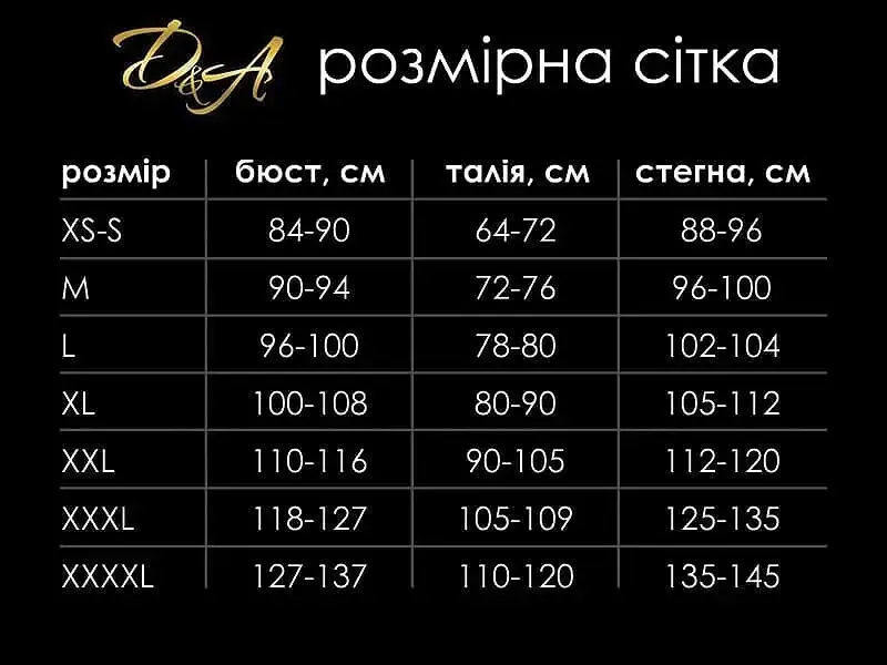 Сукня лак з пензликами D&A M, червона Львів - фото 4