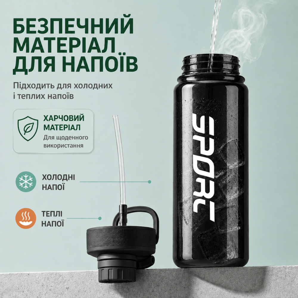 Пляшка для води CASNO 880 мл з соломинкою KXN-1312 Чорна Каменское - изображение 3