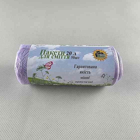 Сміттєвий пакет 20літрів (50 шт. HD) Супер Торба фіолетовий (1 рул) Харків