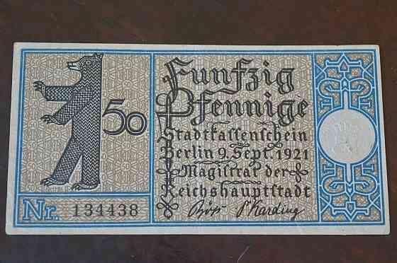 Германия. Нотгельд. 50Pf ( 5 ) Полтава