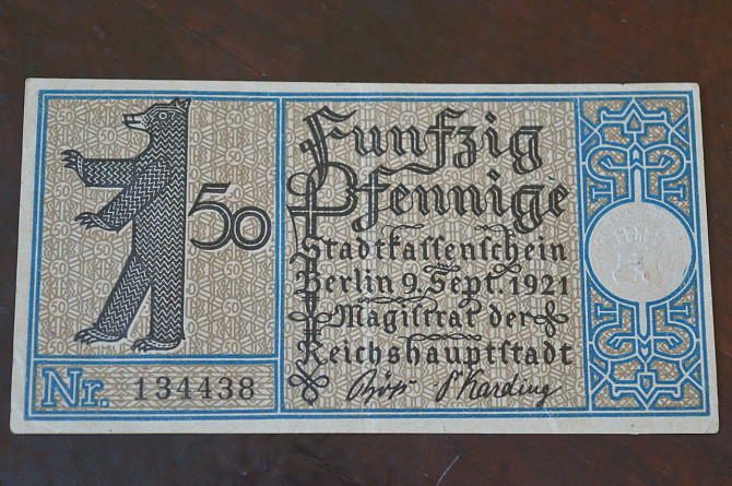 Германия. Нотгельд. 50Pf ( 5 ) Полтава - изображение 1
