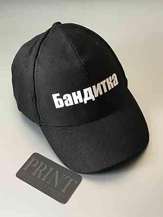 Чорна Кепка/Бейсболка з принтом БАНДІТКА Чернівці