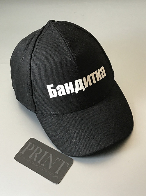 Черная Кепка\Бейсболка с принтом БАНДИТКА Черновцы - изображение 3