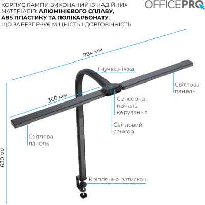 Світильник OfficePro LED лампа на монітор SL210B (SL210B) Вінниця