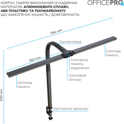 Светильник OfficePro LED лампа на монитор SL210B (SL210B) Винница - изображение 5