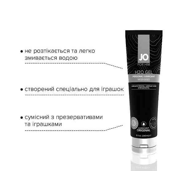 Густая смазка на водной основе JO H2O GEL — ORIGINAL (240 мл), растительный глицерин Sex Aura Киев
