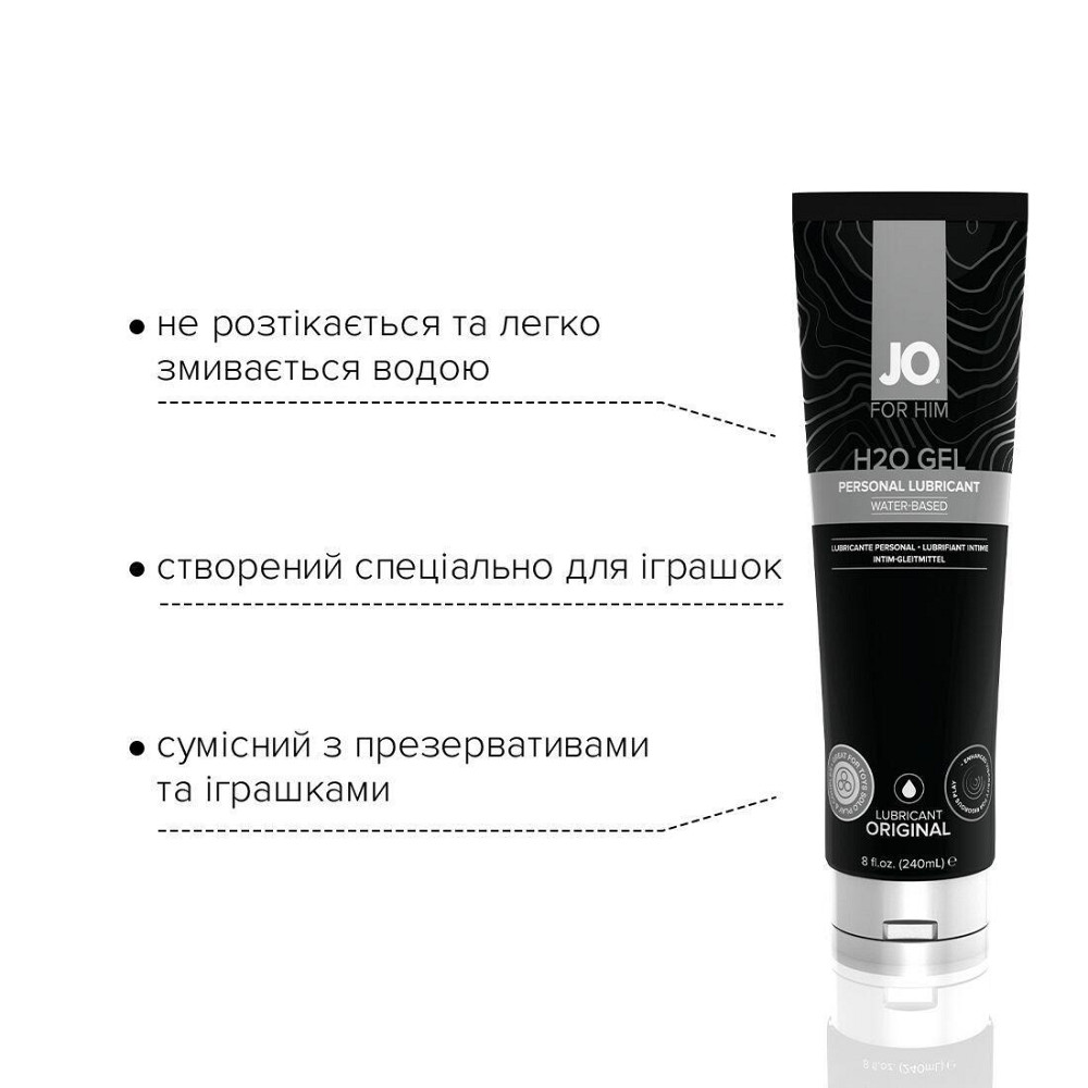 Густая смазка на водной основе JO H2O GEL — ORIGINAL (240 мл), растительный глицерин Sex Aura Киев - изображение 3