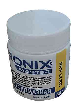 Алмазна паста по металу АСМ зерно 2/1 НОМГ (жовта) 40 грам Ronix Master. Полтава