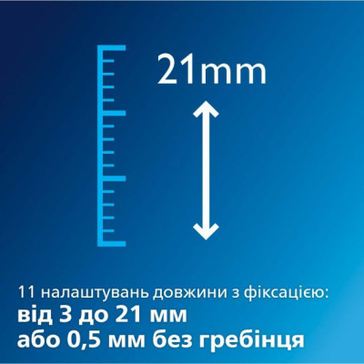 Машинка для стрижки Philips QC5130/15 Вінниця - фото 11