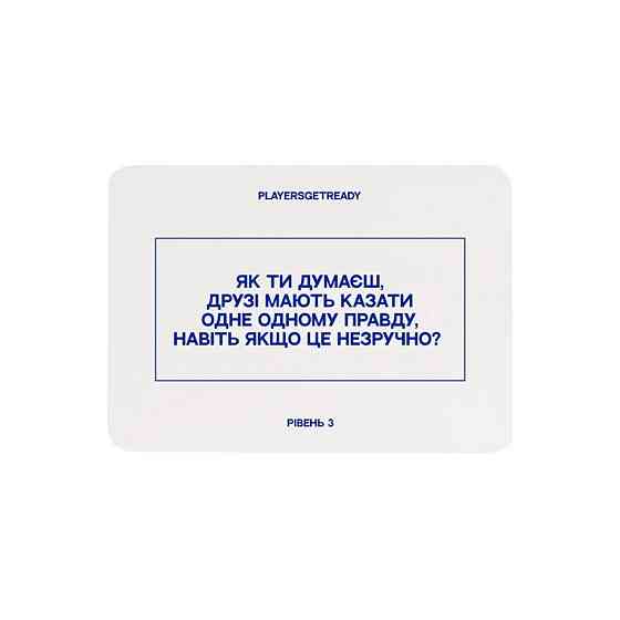 Карточная психологическая игра 