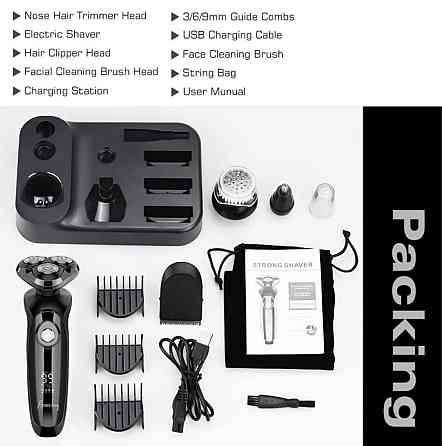 Електробритва/тример  Amurhey 5 IN 1 з Европи. Харків