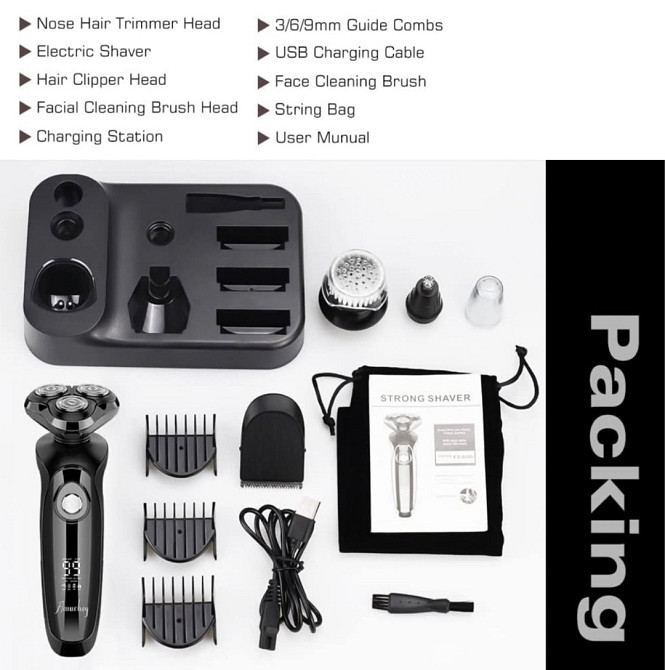 Електробритва/тример  Amurhey 5 IN 1 з Европи. Харків - фото 1