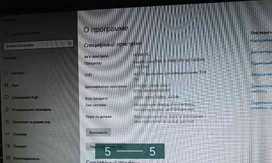 Ігровий ПК Київ