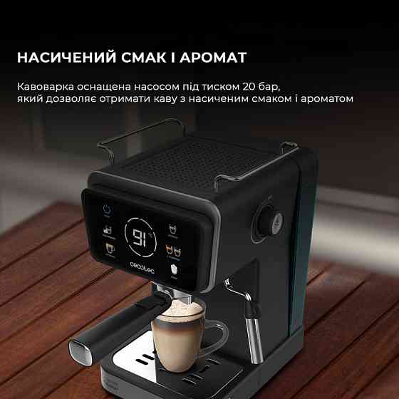 Кавоварка ріжкова Cecotec Power Espresso 20 ColdBrew Touch (CCTC-00269) ( 3.21 кг ) Харків