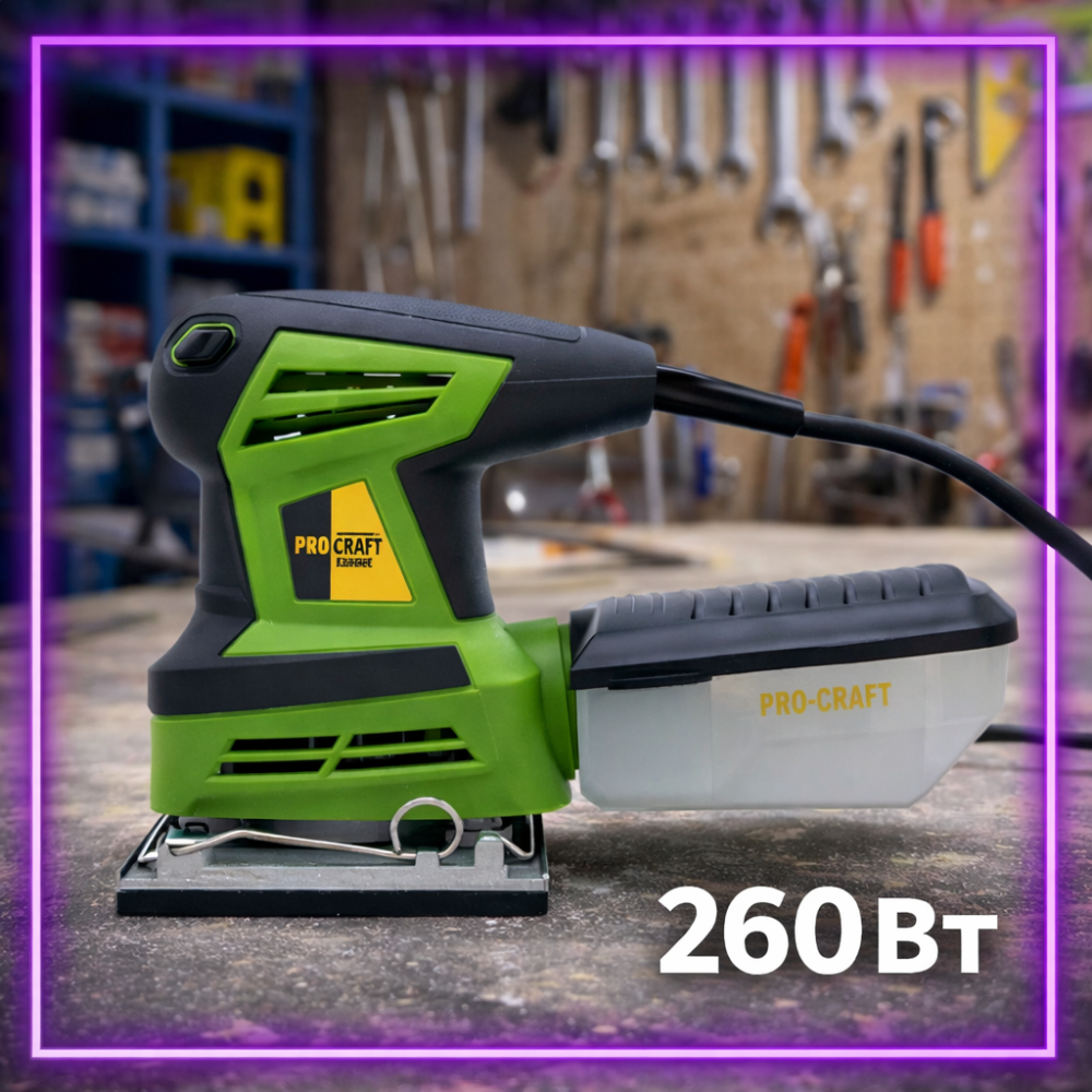 Ексцентрикові шліфувальні машини Procraft  EX600E,Професійні ексцентрикові шліфмашини  260 Вт Львів - фото 7