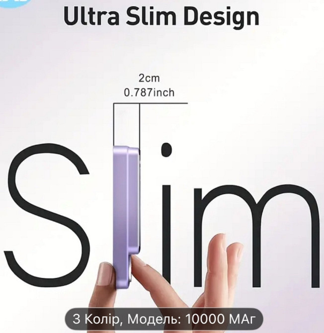 Павербанк без проводной компактный. Киев - изображение 1