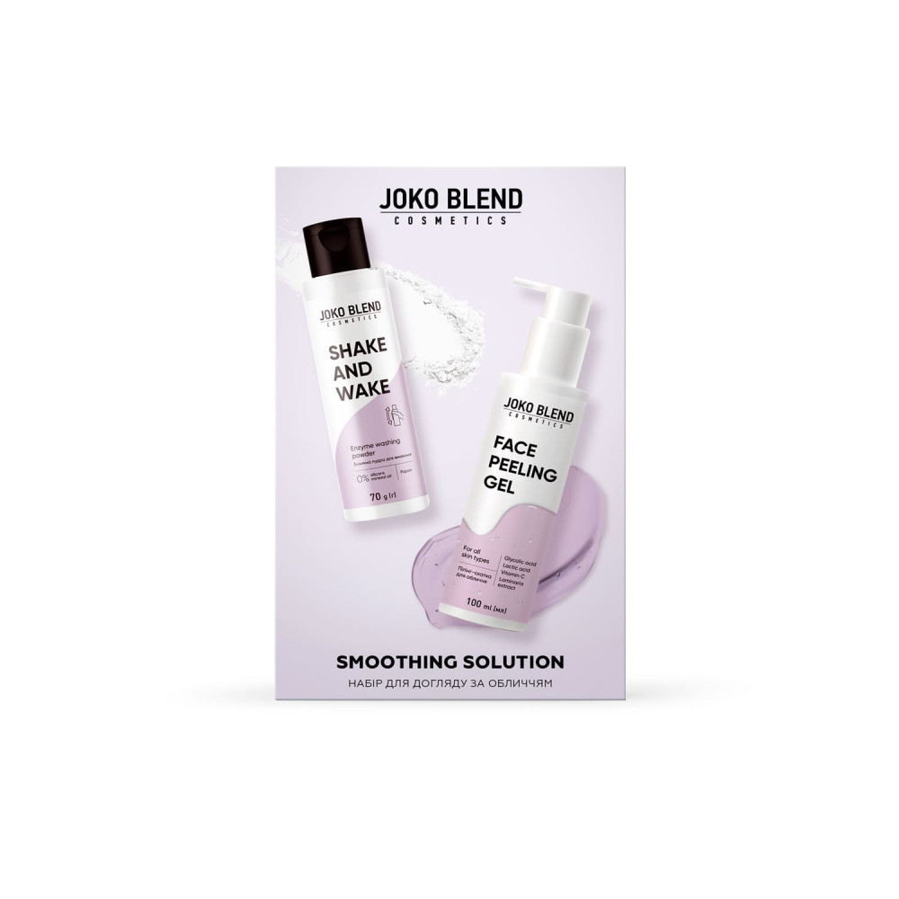 Набор по уходу за лицом Smoothing Solution Joko Blend Киев - изображение 3