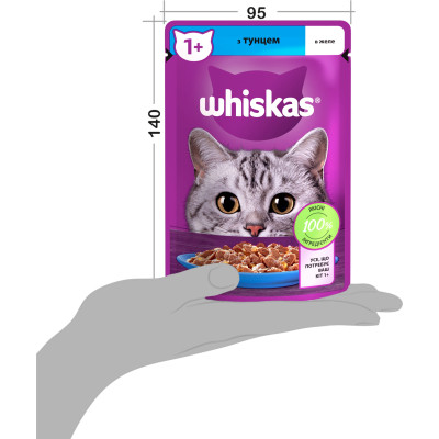 Влажный корм для кошек Whiskas Тунец в желе 85 г (5900951302381) Винница - изображение 8