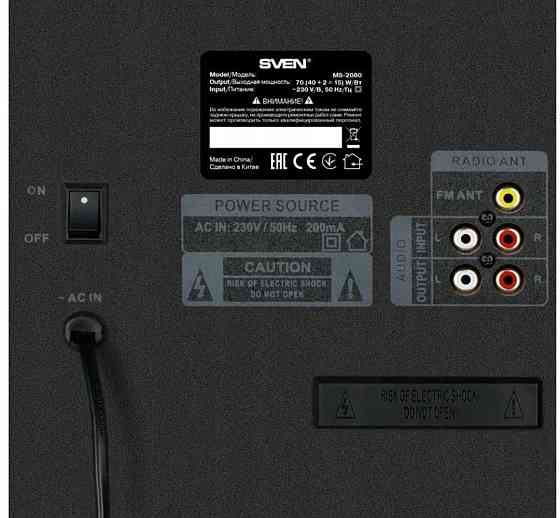 SVEN MS-2080 колонки 2.1 пульт керування, Нове ,радіо, BLUETOOTH 70 Вт. Київ