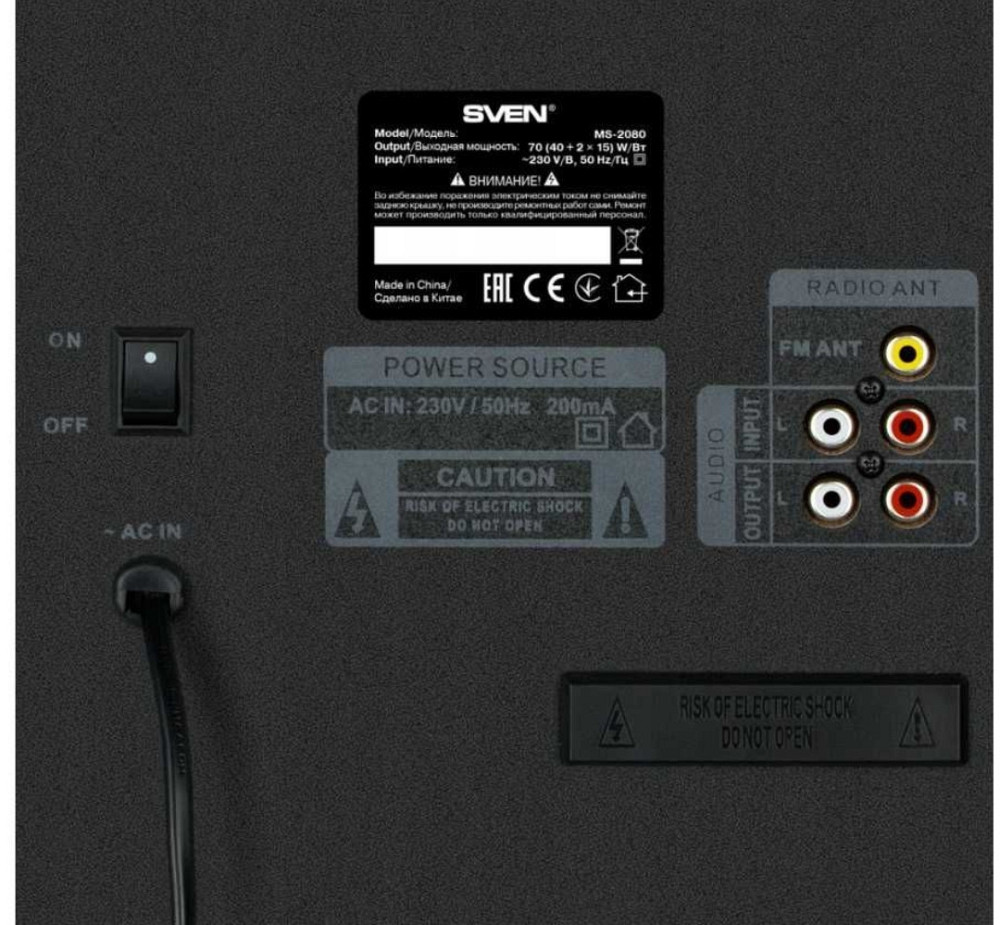 SVEN MS-2080 колонки 2.1 пульт керування, Нове ,радіо, BLUETOOTH 70 Вт. Київ - фото 3