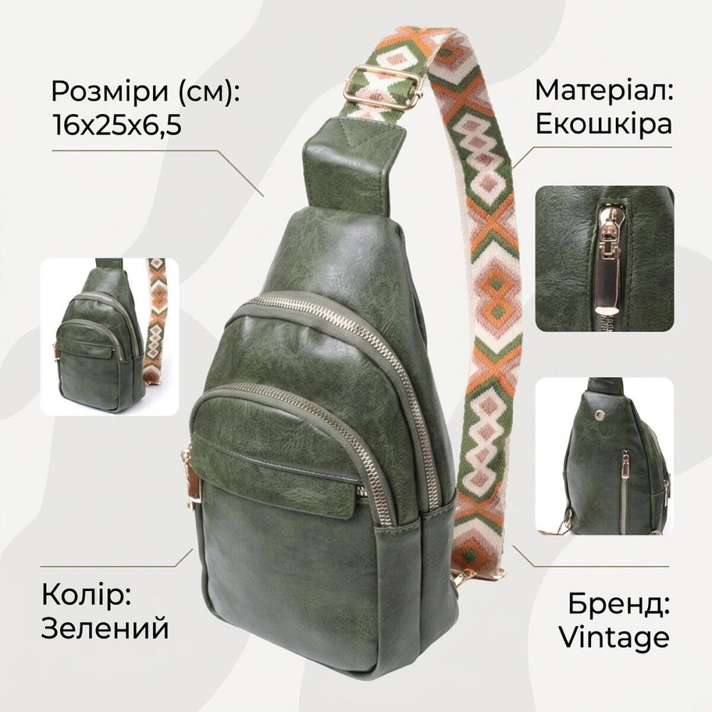 Сумка компактного размера с одной лямкой через плечо из гладкой экокожи Vintage 22771 Зеленый Киев - изображение 13