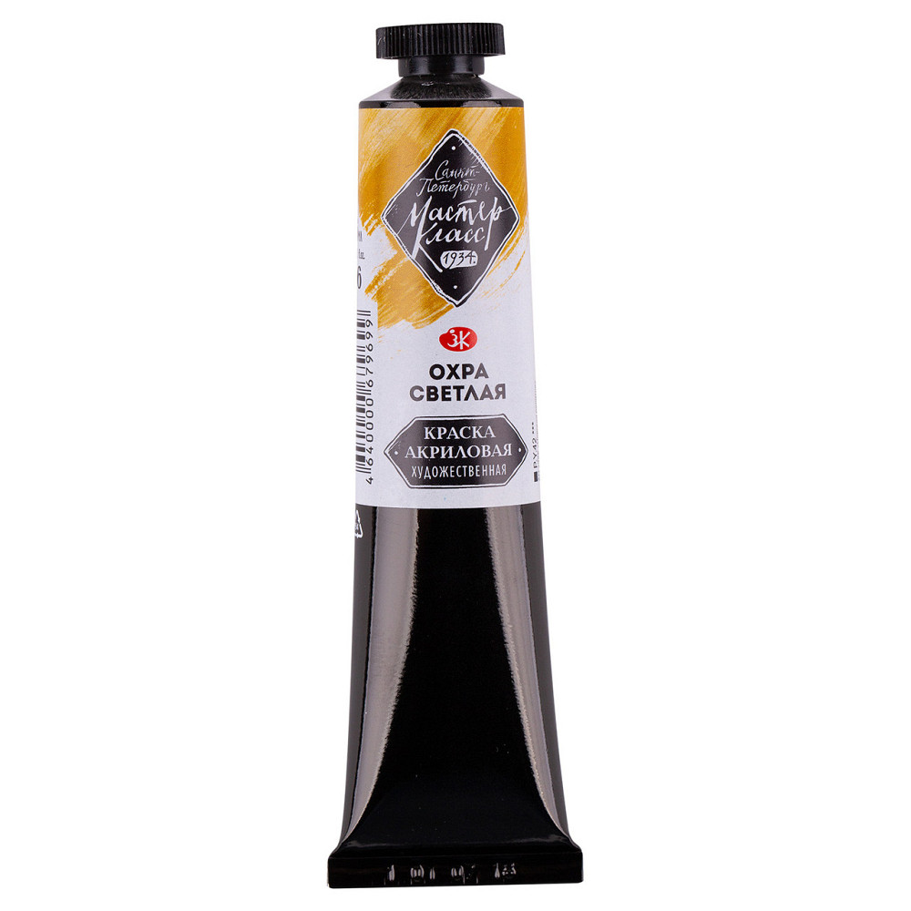 Фарба акрилова 