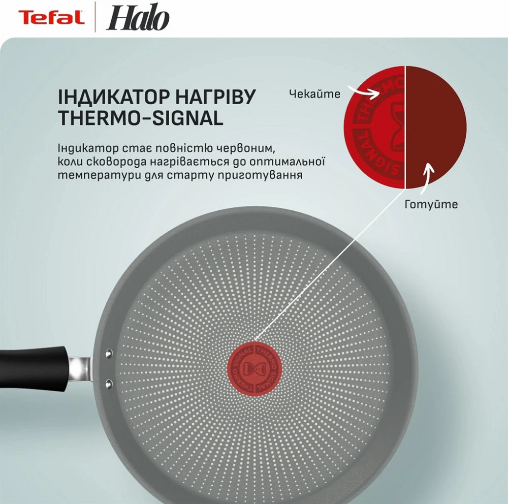 Сковорода для млинців Tefal Halo Eucalyptus 25 см (G0163802) ( 28373 ) Харьков - изображение 12