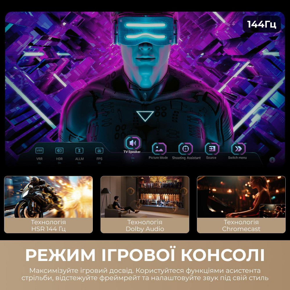 Телевізор Dreame Aura Mini LED 4K TV 55S100 ( 29627 ) Харків - фото 8