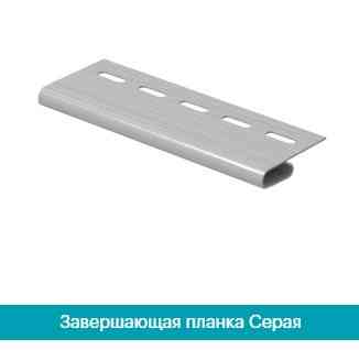 Фінішна планка (Навершна планка). Сіра Дніпро